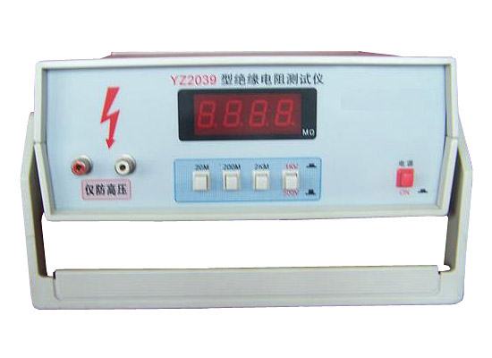 YZ-2039绝缘电阻测试仪特价直销