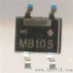 供应10S SMD整流桥堆现货批发