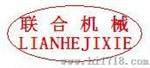供应工建用钢筋弯弧机