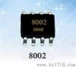 CSC8002功放芯片 单通道桥式音频功率放大器