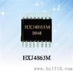 HXJ4863功放ic 双通道扬声器和立体声耳机