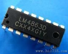 LM4863国产功放ic 3立体声双声道音频功率放大器
