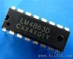 LM4863国产功放ic 3立体声双声道音频功率放大器