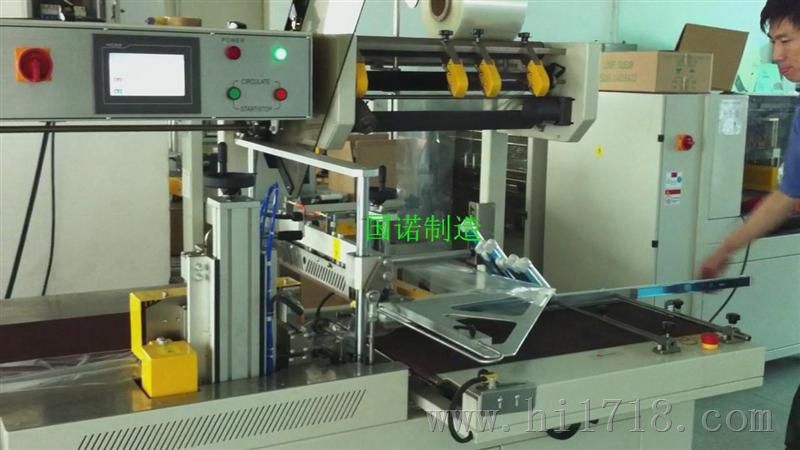 广州 佛山 全自动地垫收缩膜包装机（ ）