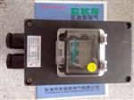 FXX水尘腐电源插座箱 爆箱价格厂BLK8050爆腐断路器批发厂家FLK三断路器价格