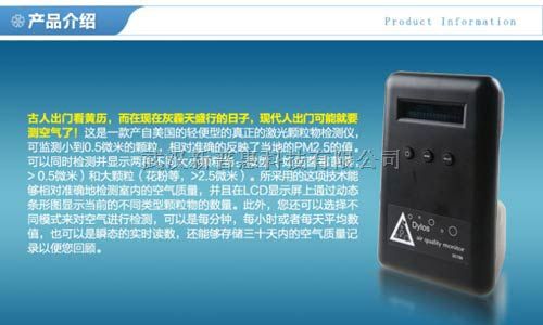 武汉高品质DM-PH 温湿度记录仪——瑞士芯片 声光报警