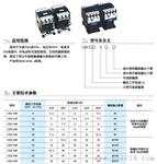 CJX2 CJX2F150  LC1F  交流接触器   CJX2F150三级交流F系列接触器