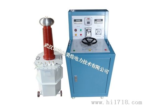 MLY-50KVA/100KV油浸式高压变压器/耐压试验仪