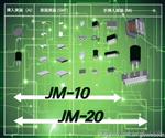 juki智能化产品，插件机JM-10，准、快、精，稳定系数高