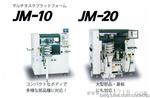 JUKI智能模块，主攻家电行业 通用插件机JM-20，精巧，能