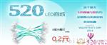 LED发光字外露灯