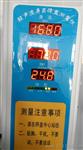 找身高体重秤厂家