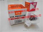 岩崎灯杯  EYE JCR12V50W20H/G1