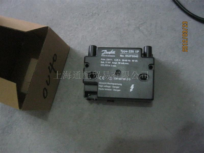 danfoss点火变压器052F0040