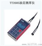 北京时代锐达TT260S涂层测厚仪