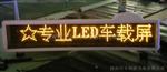智能停车场显示屏|LED电子显示屏