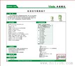 W2型标准信号隔离器YDSIA2-W2