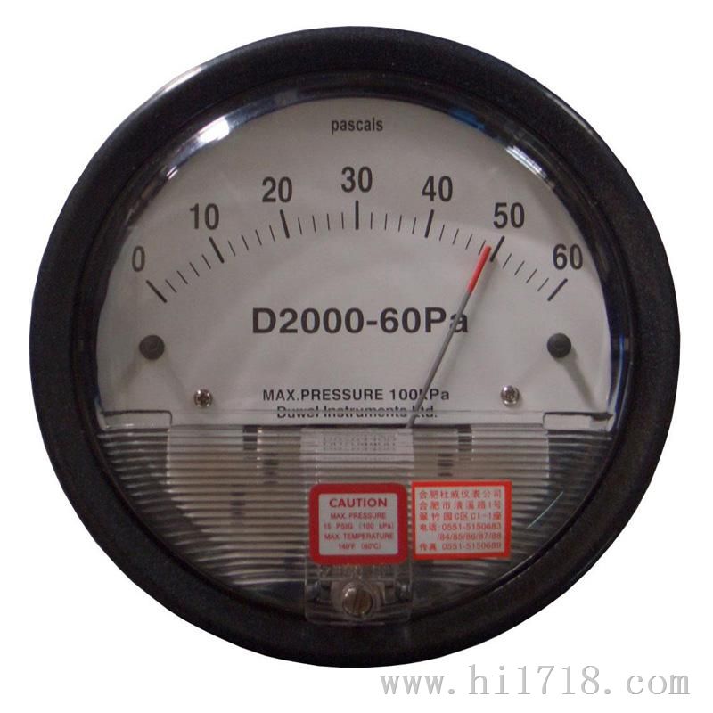 杜威Duwei D2000差压表系列差压计压力表