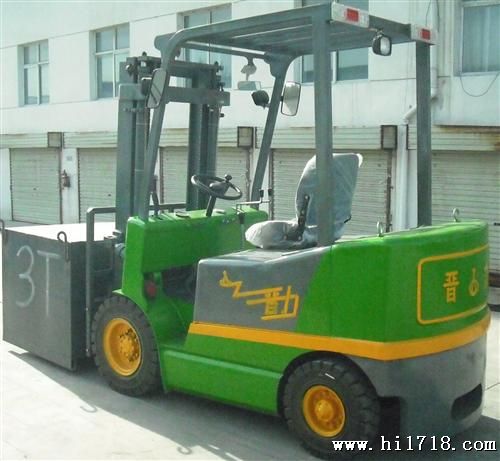 供应3吨晋力牌蓄电池电动叉车