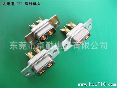 供应D-SUB 大电流/射频 1W1与母头