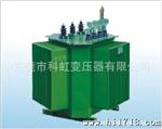 广州油浸式变压器批发的油浸式变压器优良品质货真价实