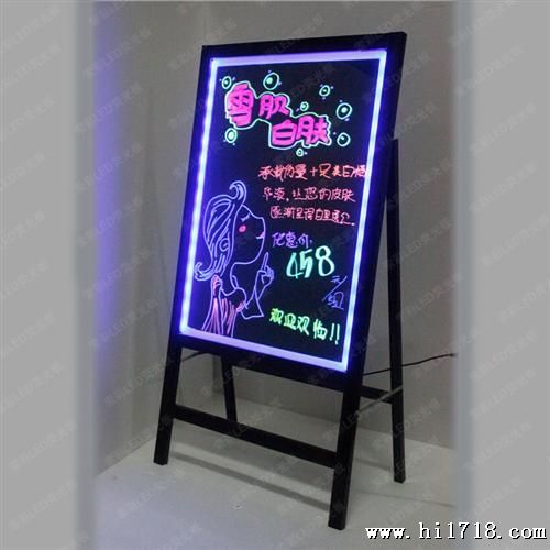 索彩QB-VK7050 北京广告牌批发 荧光板工厂 荧光屏电子广告版