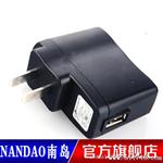 厂家供国标CCC充电器5V0.5A/5V1A带线1.2M