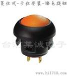 山东器材IP67尘水开关