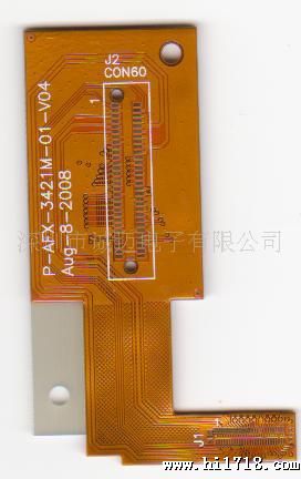 厂家销售高难度多层FPC柔性线路板 交期准 品质好