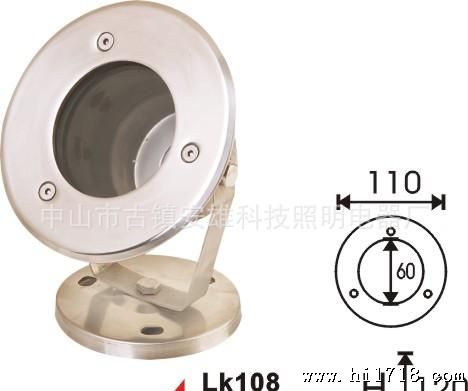 直径110mm 1-3W圆形不锈钢高水LED水底灯外壳、LED水底灯