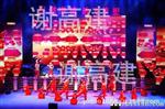 供应户内全彩led电子显示屏 高清LED全彩屏 酒吧背景led大屏幕