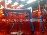ROVA乐法万向柔性吸气臂
