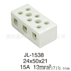厂家供应各型号30A【陶瓷连接器】