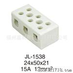 厂家供应各型号30A【陶瓷连接器】