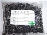 提供.质优价廉.（插件）工字电感。（见图片参考）