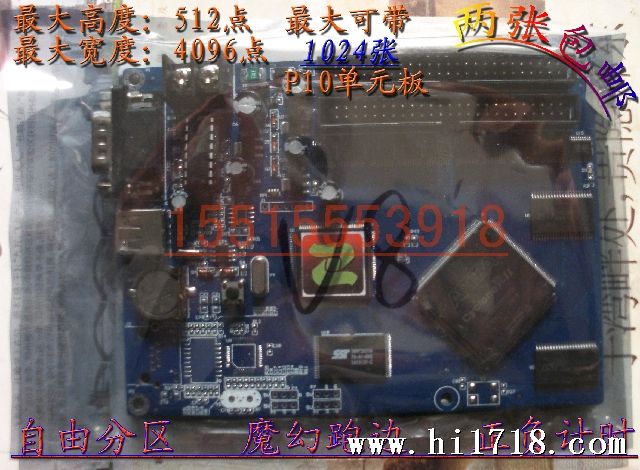 中航ZH-U0控制卡