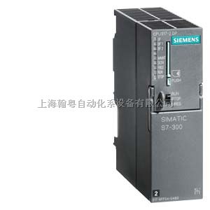 西门子CPU313C-2PTP