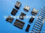 供应替代AMP(280530,280358)2.54MM黑色连接器A2549
