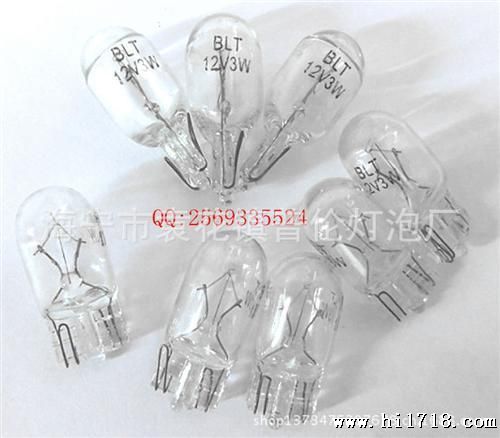 浙江电瓶摩托车供应 t10 波插泡 12v3w BLT电瓶车