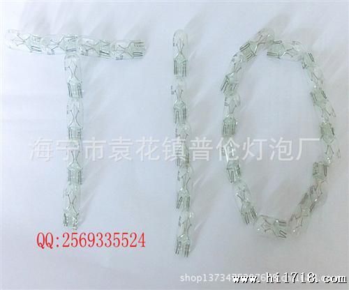 浙江电瓶摩托车供应 t10 波插泡 12v3w BLT电瓶车