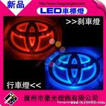 双色车标灯 新花冠前标灯 new Toyota corolla led car logo