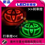 双色车标灯 新花冠前标灯 new Toyota corolla led car logo