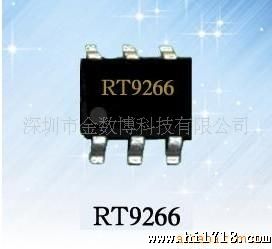 供应音响IC RT9266 电源管理IC