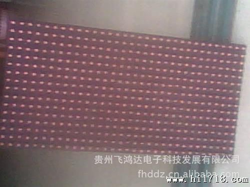 P10 户外单色显示屏模块样本