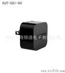 亚马逊kindle fire 新款充电器