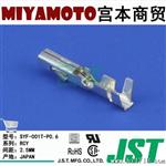 供应 JST/端子/SYF-001T-P0.6/RCY系列/线对线/母端/AWG#28-22