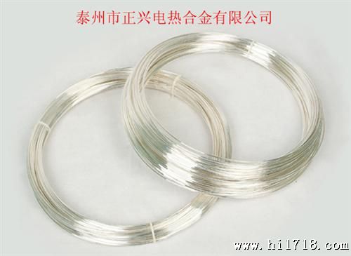 【正兴合金】生产康铜电阻丝  重点推荐企业