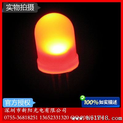 供应led 二管三色 四脚全彩 三脚双色