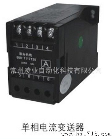 卓安ZA系列电流变送器ZA-QPA-1 总经销