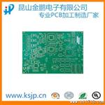 上海PCB板抄板 pcb电路板 线路板 原理图排版